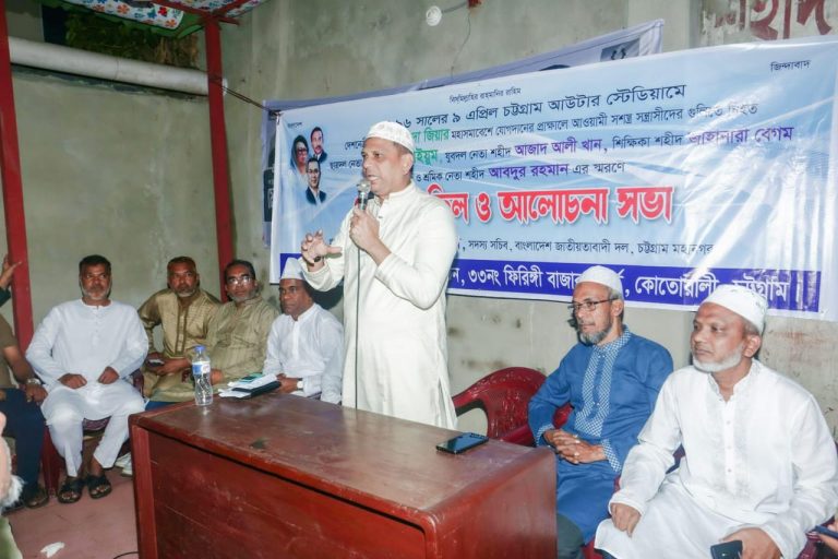 আওয়ামী সন্ত্রাসীদের গুলিতে নিহতদের স্মরণে চট্টগ্রামে বিএনপির দিনব্যাপী কর্মসূচি