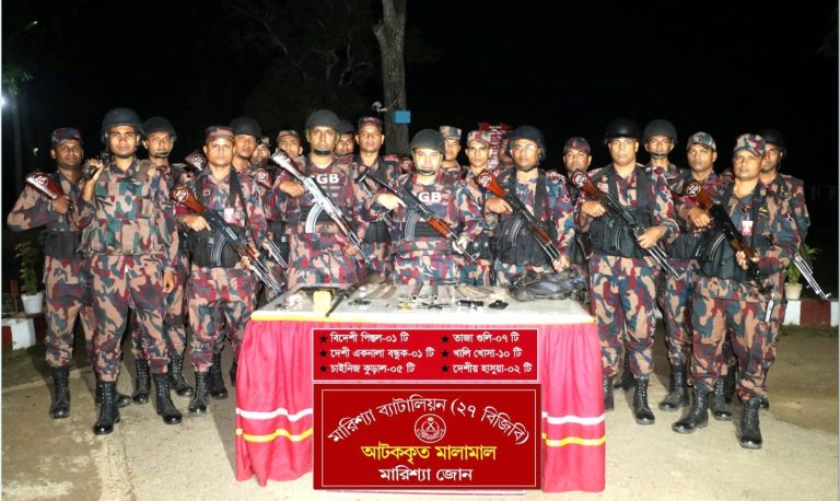বাঘাইছড়ির বিজিবির অভিযানে অস্ত্র-গোলাবারুদ উদ্ধার