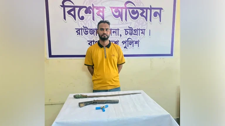 রাউজানে পুলিশের অভিযানে এলজি-কার্তুজসহ গ্রেপ্তার ১
