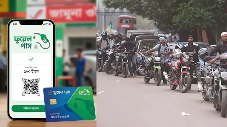 ‘ফুয়েল পাস’ অ্যাপের আওতা বাড়ছে, যুক্ত হলো আরও ১৯ জেলা