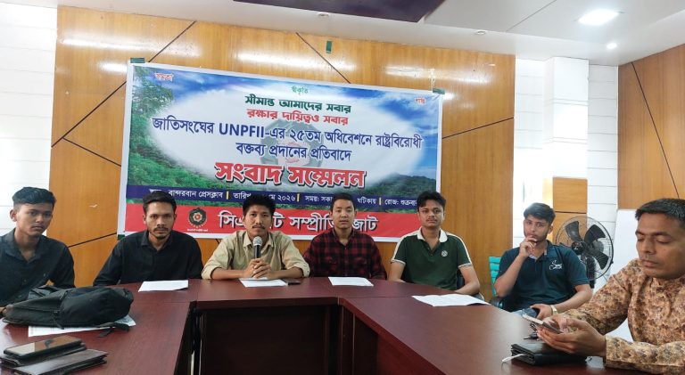জাতিসংঘের মঞ্চে বিভ্রান্তিকর বক্তব্যের অভিযোগ, প্রতিবাদে সংবাদ সম্মেলন সিএইচটি সম্প্রীতি জোটের।