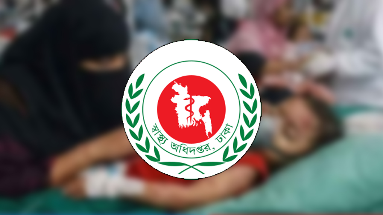 হাম ও উপসর্গে আক্রান্ত রোগীর চিকিৎসায় জরুরি নির্দেশনা