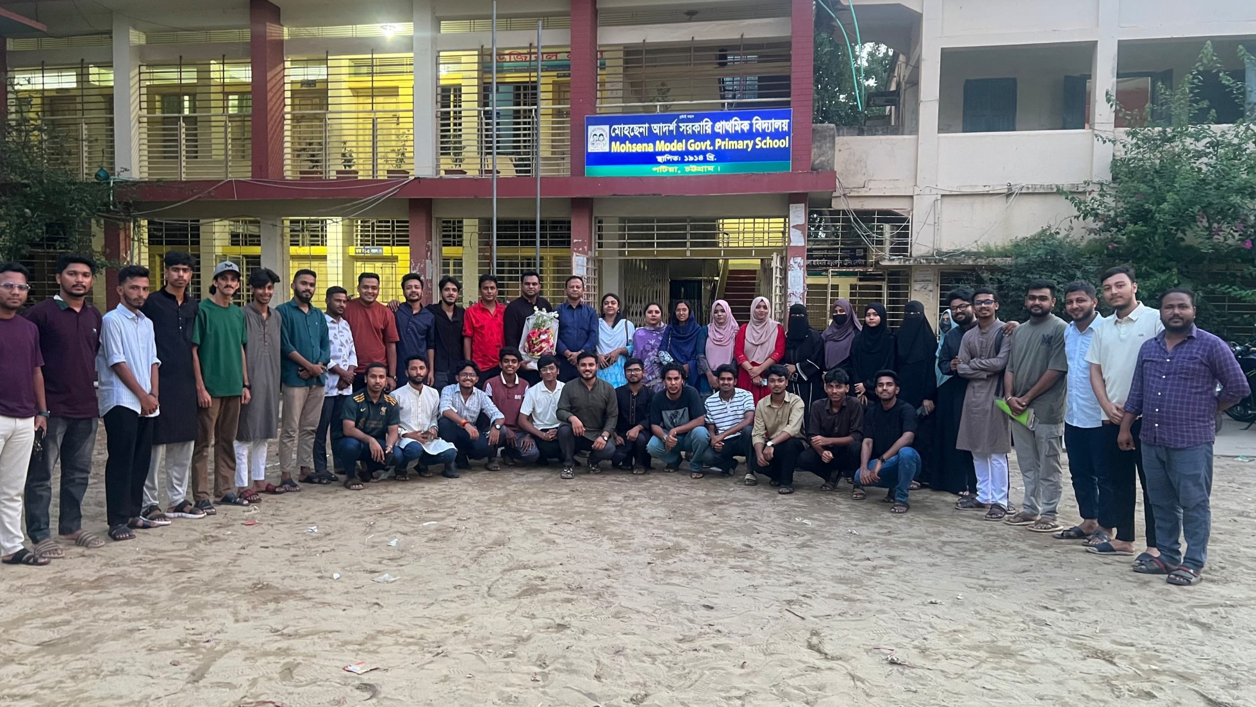 মোহছেনা মডেল সরকারি প্রাথমিক বিদ্যালয় পুনর্মিলনী-২০২৬ উপলক্ষে প্রতিনিধি পরিষদের প্রথম সভা অনুষ্ঠিত