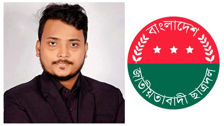 চট্টগ্রাম উত্তর জেলা ছাত্রদলের যুগ্ম সাধারণ সম্পাদক হলেন সাবেক সমন্বয়ক রিদুয়ান সিদ্দিকী