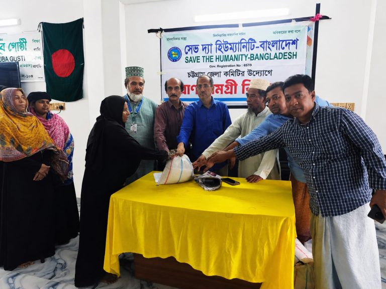 হাটহাজারীতে ‘সেভ দ্য হিউম্যানিটি বাংলাদেশ’-এর উদ্যোগে শতধিক বন্যার্ত পরিবারে ত্রাণ বিতরণ