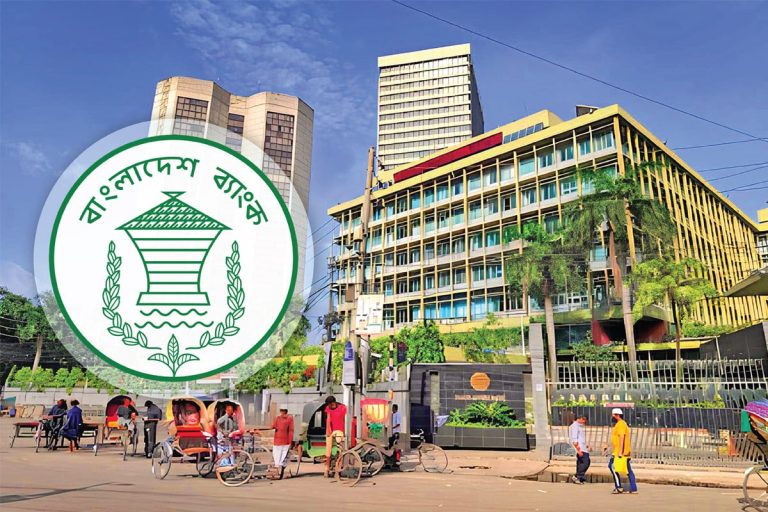 ব্যাংক খাতে রেকর্ড ৪ লাখ কোটি টাকার অতিরিক্ত তারল্য, ধীরগতির কারণে ঋণ নিচ্ছেন না উদ্যোক্তারা