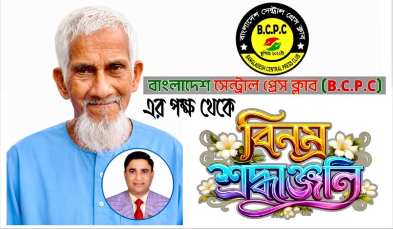 দ্বিতীয় মৃত্যুবার্ষিকীতে মরহুমের প্রতি বিনম্র শ্রদ্ধাঞ্জলি ও দোয়া