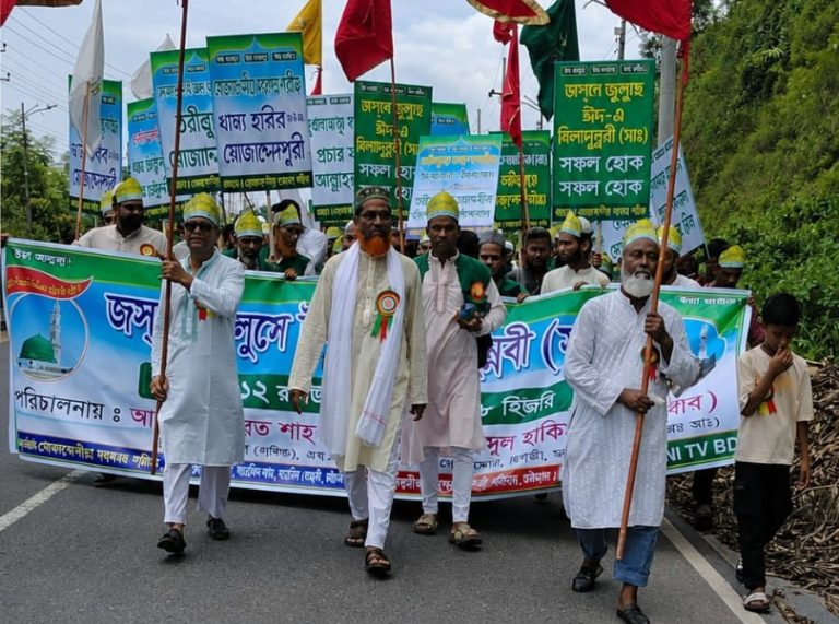 চট্টগ্রামের জালালাবাদ,বায়েজিদ বোস্তামী, আরেফিন নগরে মোজাদ্দেদিয়া দরবার শরীফের উদ্যোগে জশনে জুলুস অনুষ্ঠিত