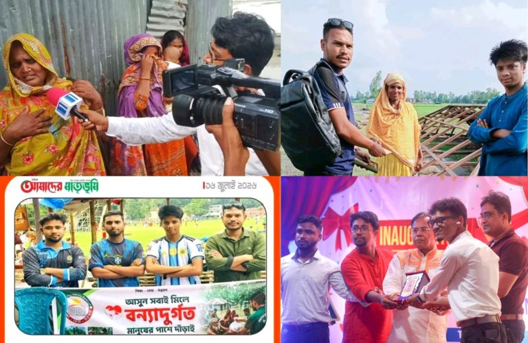 নীলকুঞ্জ ফাউন্ডেশনের উদ্যোগ ও একজন সংবাদকর্মীর জাতীয় সম্মান প্রাপ্তি