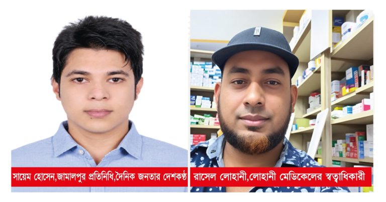 অবৈধ ওষুধ বিক্রির তথ্য সংগ্রহে গিয়ে সাংবাদিকের মোবাইল কেড়ে নেওয়ার অভিযোগ